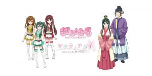 まろに☆え～る サクラノチカイ