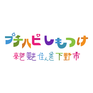 まろに え る サクラノチカイ プチハピしもつけ