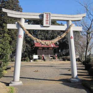 天狗山雷電神社