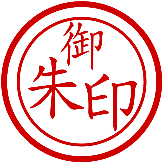 御朱印スポット