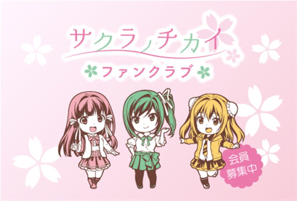 会員限定「見て！集めて！並べ替える！隠された言葉を探し出せキャンペーン」開催中！