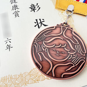 児童表彰　子どもたちに贈るみんなの想い