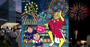 夏祭りshimotsuke ～つなげる未来～