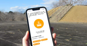 北関東ローカル線 東西スタンプラリー第2弾