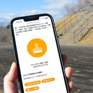 北関東ローカル線 東西スタンプラリー第2弾